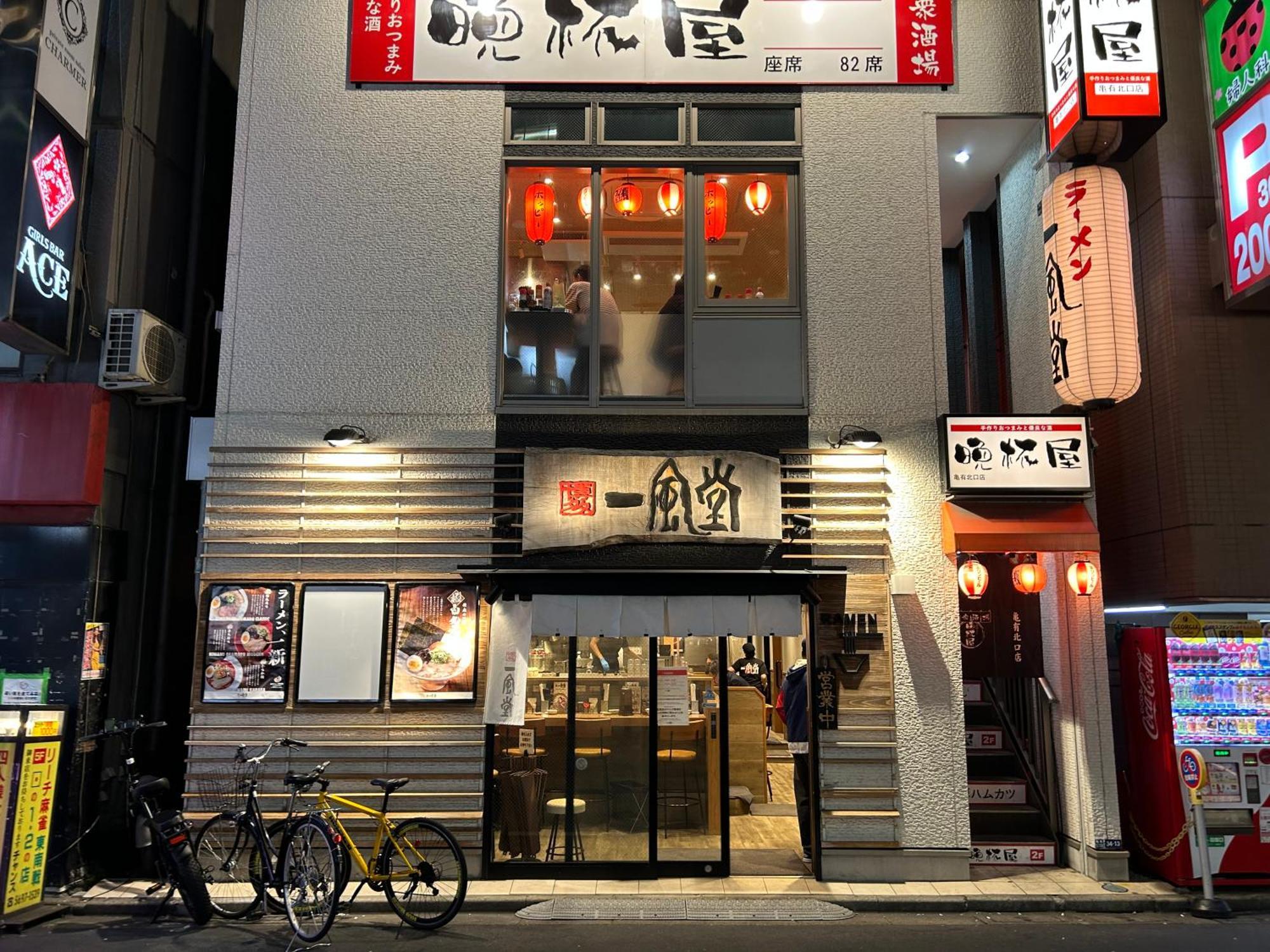Est House Kameari Appartamento Tokyo